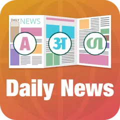 Daily News APK download