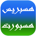 Hespress Hesport Maroc