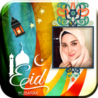 Eid Mubarak Photo Frames Cards Photo Editor 2018 icon
