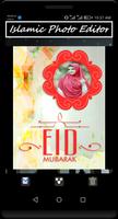 Eid Mubarak Photo Frames Cards Photo Editor 2018 screenshot 1