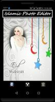 Eid Mubarak Photo Frames Cards Photo Editor 2018 screenshot 2