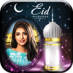 Eid Mubarak Photo Editor & Photo Frames Cards 2018