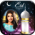 Eid Mubarak Photo Editor & Photo Frames Cards 2018 icon
