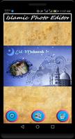 Eid Mubarak Photo Editor & Photo Frames Cards 2018 screenshot 1