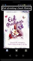 Eid Greeting Card Maker screenshot 3