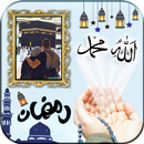 Ramzan Islamic Photo Frames 2018 APK