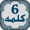 6 Kalmas của islam-Dịch APK