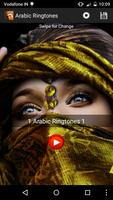 Arabic Ringtones 截图 2