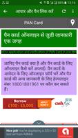 Help guide for Aadhaar Card capture d'écran 2