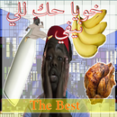 khoya hek lili nifi - subway APK