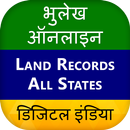 Bulekh Land Records Online APK