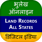 Bulekh Land Records Online icône