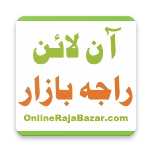 Online Raja Bazar