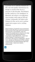 Pokemon Wiki Go imagem de tela 1