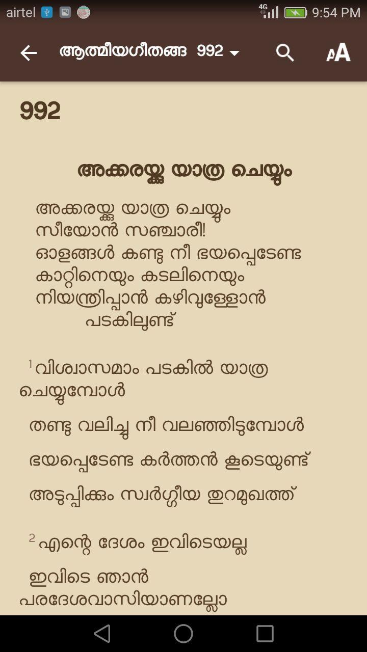 malayalam christian songs lyrics pdf download
