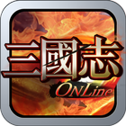 三國志ONLINE ikona