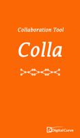 협업툴 - colla 콜라 협업 teamwork الملصق