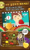 ★ Hidden Catch HD ★ screenshot 1