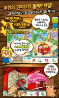 ★ Hidden Catch HD ★ screenshot 3