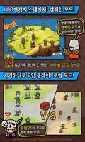 핑거샷RPG capture d'écran 3