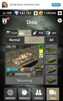 God of Tank (Unreleased) پوسٹر
