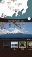National Parks of Japan capture d'écran 3