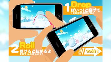 Snow 截图 1
