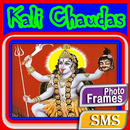 Kali Chaudas photo frame GIF images hindi message APK