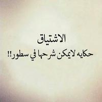 وحشتني اوي постер