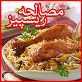 Masala Recipes icon