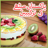 Dessert Recipes icon