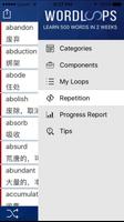 Wordloops for Chinese screenshot 1