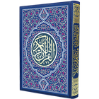 Quran Read Offline - Quran Sharif Color Coded icon