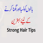آیکون‌ Hair Strong Tips