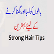 Hair Strong Tips