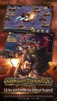 Smash of Dynasty：The Asia NO.1 strategy game تصوير الشاشة 1