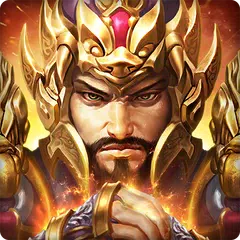 策三國-港澳挑機犀飛利 APK 下載