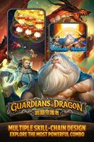 1 Schermata Guardians of Dragon –Real-time