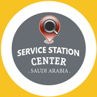 Service Station ícone