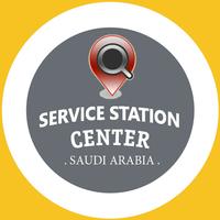 Service Station imagem de tela 1