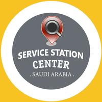 Service Station imagem de tela 2