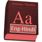 English Hindi Dictionary biểu tượng