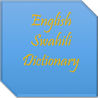 English Swahili Dictionary आइकन