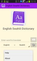 برنامه‌نما English Swahili Dictionary عکس از صفحه