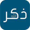 Zikr | ذكر APK