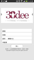 38dee โปสเตอร์