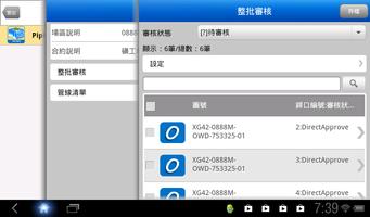 CTCI-Mobile screenshot 2