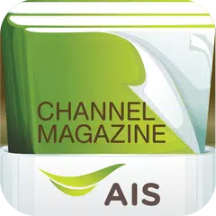 AIS - Channel magazine APK download