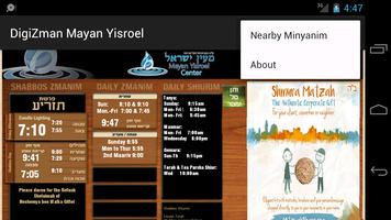 DigiZman Mayan Yisroel screenshot 1