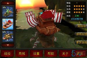 海盗英雄3D پوسٹر